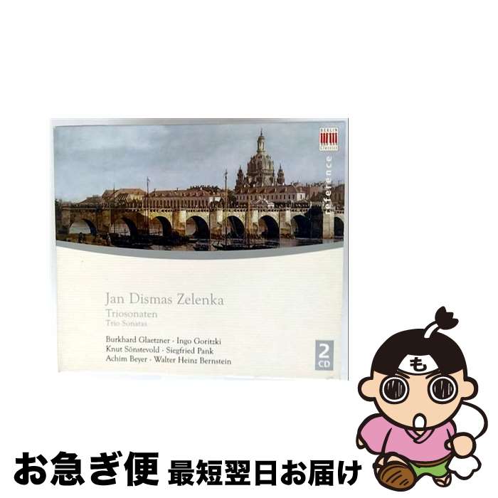 【中古】 Zelenka ゼレンカ / Oboe Sonatas: Glaetzner Goritzki Ob S.pank Gamb W.h.bernstein Cemb 輸入盤 / ZELENKA / BERLIN CLASSICS [CD]【ネコポス発送】