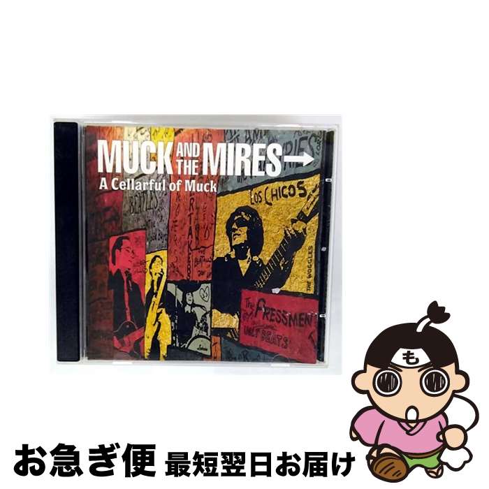 【中古】 Muck The Mires / A Cellarful Of Muck 輸入盤 / Muck and the Mires, Jon Lupfer, Muck & the Mires, Jim Diamond / Dirty Water Records [CD]【ネコポス発送】