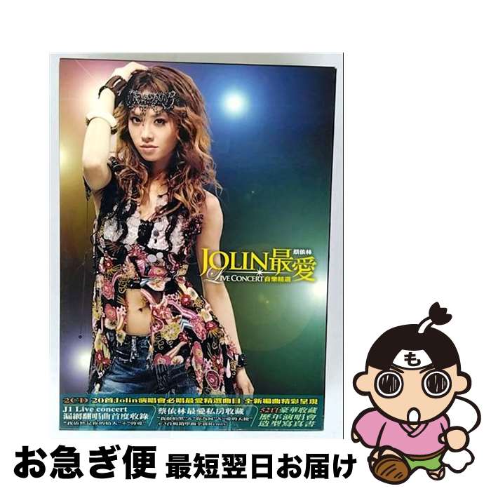 蔡依林 Jolin Tsai ジョリーン Pleasure 七罪花園版 2 楽天市場】(販売結束)蔡依林/ Pleasure ＜七罪花園版＞ (CD + PHOTO