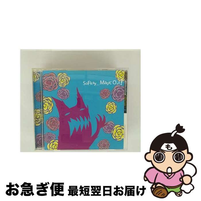 【中古】 CD Magic Out!/SoFKay / SoFkay / フェニーチェ [CD]【ネコポス発送】