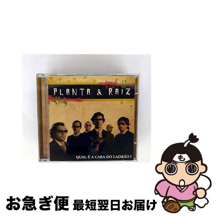 【中古】 Qual E a Cara Do Ladrao PlantaeRaiz / Planta E Raiz, Banda Planta E Raiz / Universal Brazil [CD]【ネコポス発送】