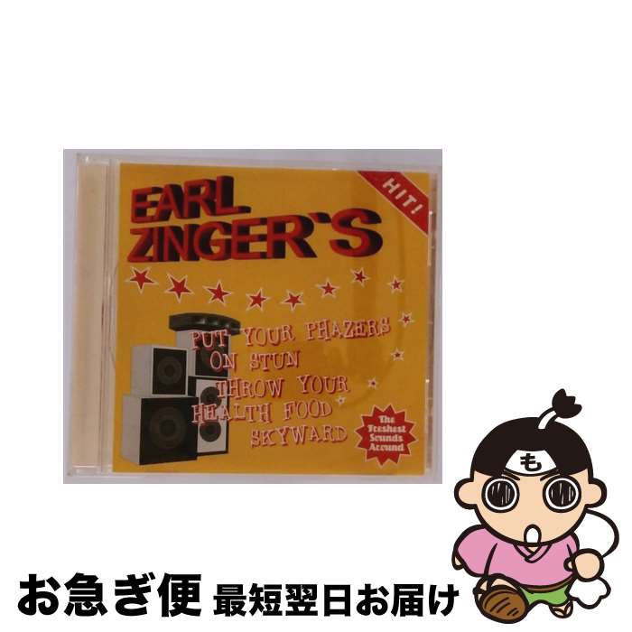 【中古】 Put Your Phazers on Stun Throw Your Health Food Sk EarlZinger / Earl Zinger / K7 [CD]【ネコポス発送】
