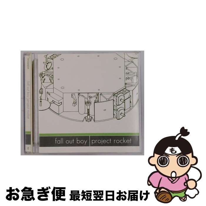 【中古】 Split EP： Project Rocket Fall Out Boy フォール・アウト・ボーイ / Fall Out Boy / Uprising [CD]【ネコポス発送】｜もったいない本舗　お急ぎ便店