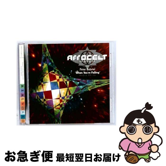 【中古】 Afro Celt Sound System Afro Celts アフロケルトサウンドシステム / Volume 3: Further In Time / Afro Celt Sound System / Real World [CD]【ネコポス発送】