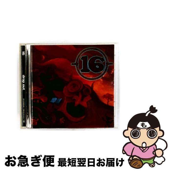 【中古】 Drop Out / 16 / Relapse [CD]【ネコポス発送】｜もったいない本舗　お急ぎ便店