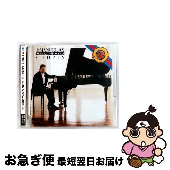 【中古】 プレイズ・ショパン エマニュエル・アックス / / [CD]【ネコポス発送】