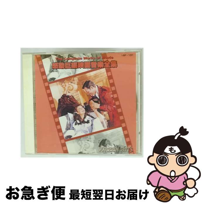 【中古】 音の浪漫館 ストレスマネージメント マインド MIND Cello Version / オムニバス / / [CD]【ネコポス発送】