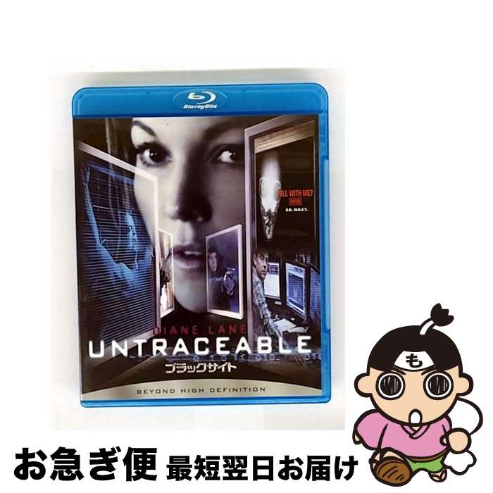 【中古】 ブラックサイト ダイアン・レイン,ビリー・バーク,コリン・ハンクス,グレゴリー・ホブリット 監督 / Happinet [Blu-ray]【ネコポス発送】