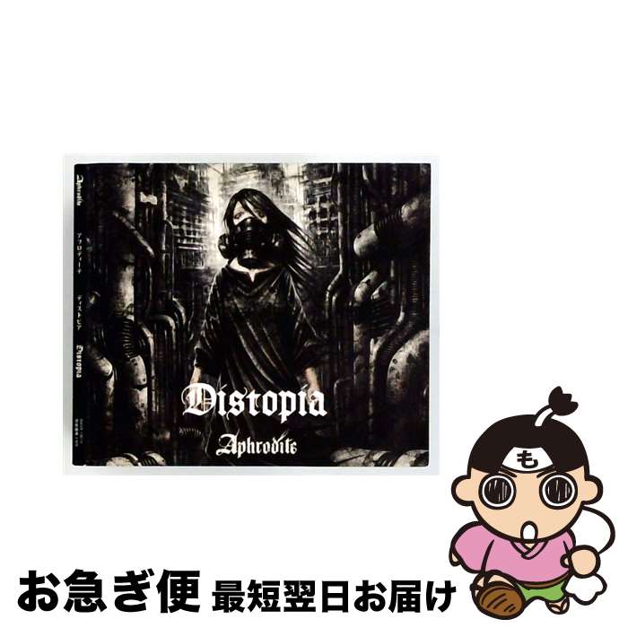 【中古】 Aphrodite / Distopia CD / Aphrodite / BODY COUNT [CD]【ネコポス発送】
