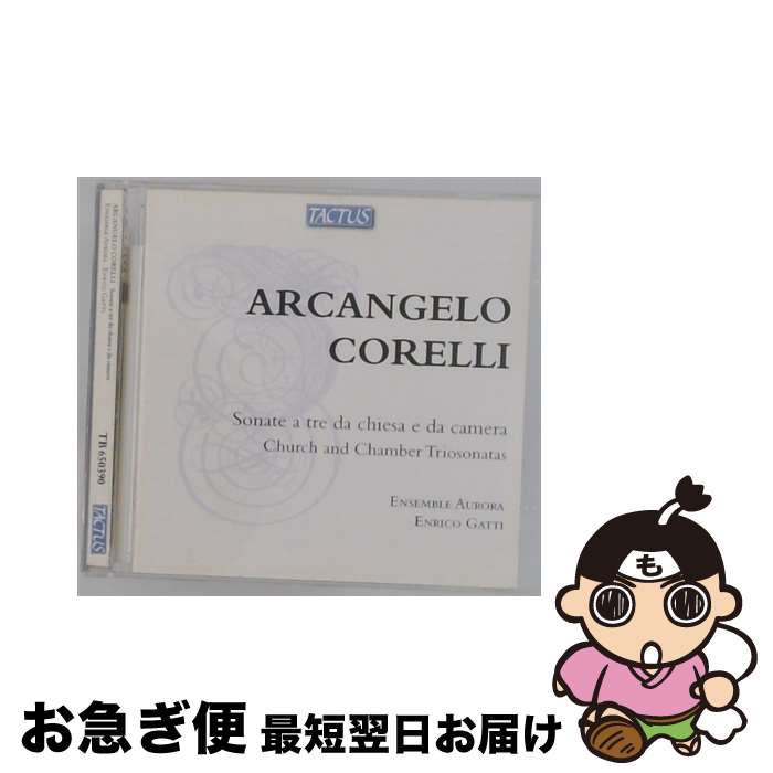 【中古】 Corelli コレッリ / トリオ・ソナタ集 エンリコ・ガッティ、アンサンブル・アウローラ 2CD / C. Arcangelo / Tactus [CD]【ネコポス発送】
