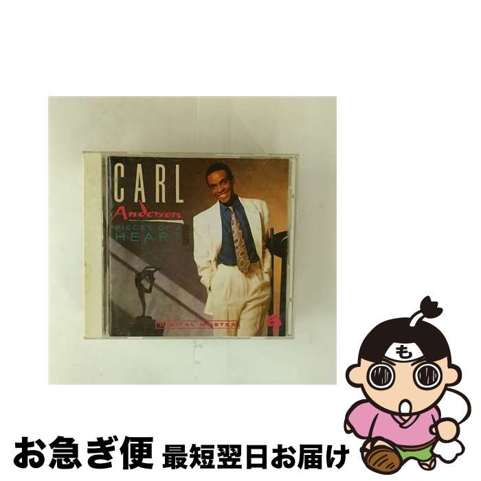 【中古】 夏の夢のかけら カール・アンダーソン / カール・アンダーソン, ブレンダ・ラッセル / MCAビクター [CD]【ネコポス発送】｜もったいない本舗　お急ぎ便店