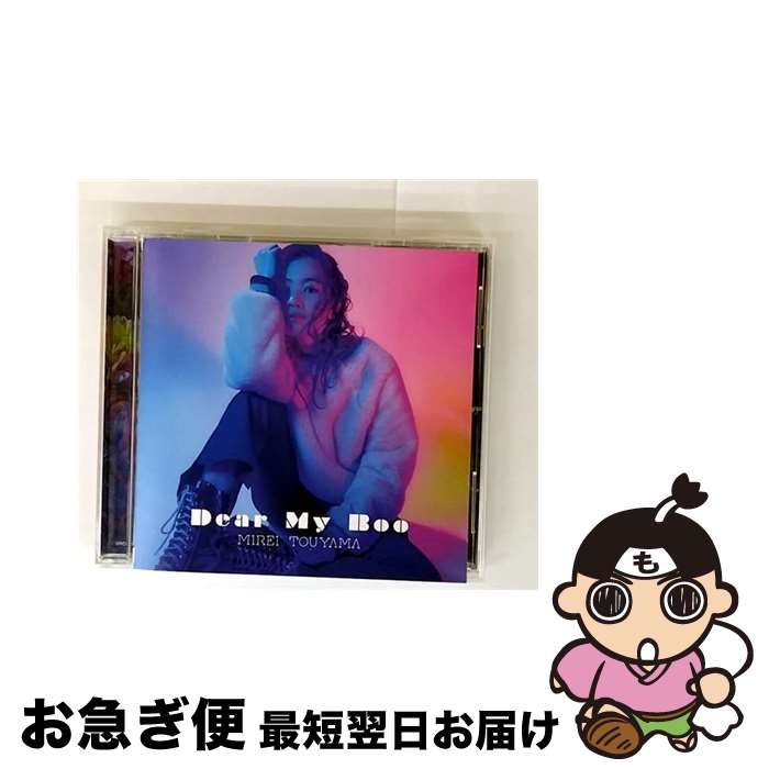 【中古】 當山みれい/ Dear My Boo / 當山 みれい / SMR [CD]【ネコポス発送】