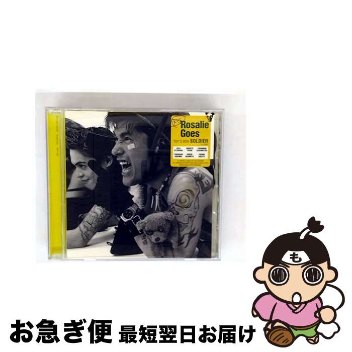 【中古】 トイ・ボックス・ソルジャー EP ロザリーゴーズ / ロザリーゴーズ / EMIミュージック・ジャパン [CD]【ネコポス発送】
