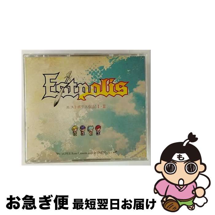 【中古】 エストポリス伝記1・2 －SUPER Rom Cassette Disc In TAITO Vol 1－ / ゲーム / ゲームサウンドトラック / クラリスディスク [CD]【ネコポス発送】