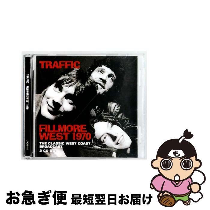 【中古】 Traffic トラフィック / Fillmore West 1970 2CD / / [CD]【ネコポス発送】｜もったいない本舗　お急ぎ便店