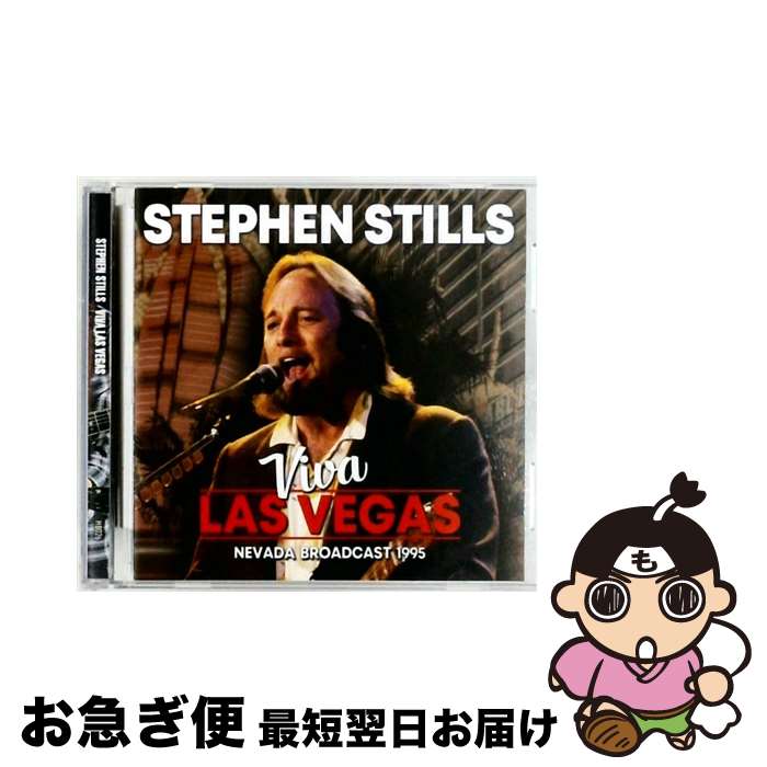 【中古】 Stephen Stills スティーブン スティルス / Viva Las Vegas / Stephen Stills / Hobo [CD]【ネコポス発送】｜もったいない本舗　お急ぎ便店