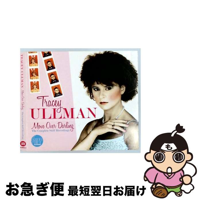 【中古】 Move Over Darling トレイシー・ウルマン / Tracey Ullman / Salvo [CD]【ネコポス発送】 42,278円