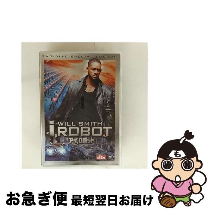 【中古】 アイ，ロボット “サニー”ヘッド付コレクターズBOX / アレックス・プロヤス / 20世紀フォックス・ホーム・エンターテイメント・ジャパン [DVD]【ネコポス発送】