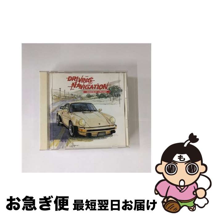 【中古】 ドライヴィングナビゲーション．ハイウェ / オムニバス, シュガー・レイ, スプーン, ファウンテインズ・オブ・ウェイン, ベター・ザン・エズラ, クリス・ / [CD]【ネコポス発送】