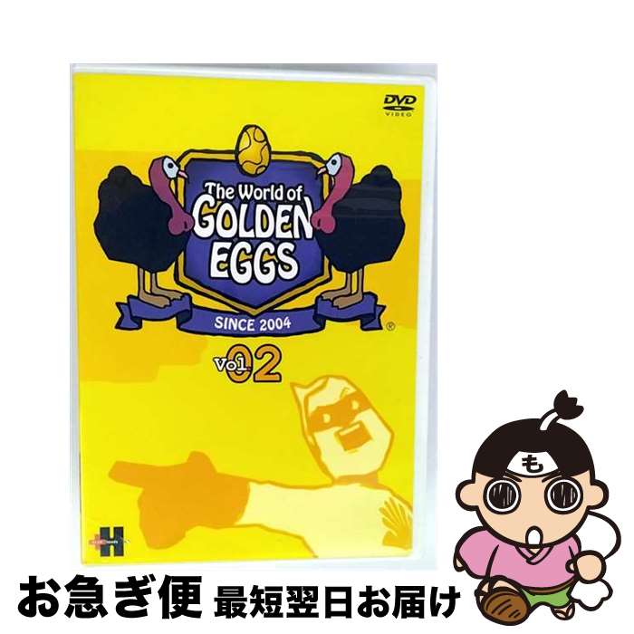 【中古】 The World of GOLDEN EGGS ”SEASON 2” DVD‐BOX Amazon．co．jp仕様 アニメ / ワーナー・ホーム・ビデオ [DVD]【ネコポス発送】