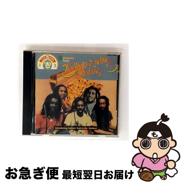 【中古】 ネヴァー・エンディング・ウェイラーズ ザ・ウェイラーズ / ザ・ウェイラーズ, ウェイラーズ / 日本コロムビア [CD]【ネコポス発送】