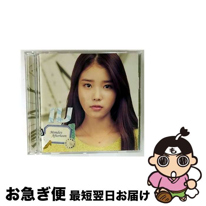 【中古】 CD＋DVD Monday Afternoon 初回限定盤B / IU / IU / EMI Records Japan [CD]【ネコポス発送】