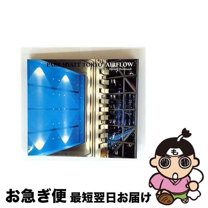 【中古】 パーク ハイアットホテル トウキョウ エア フロウ”By DJジャメル・アマディ CD オムニバス? アート・コニック? コルテクス? テディ・ペンダーグラス? ジョ / / [CD]【ネコポス発送】