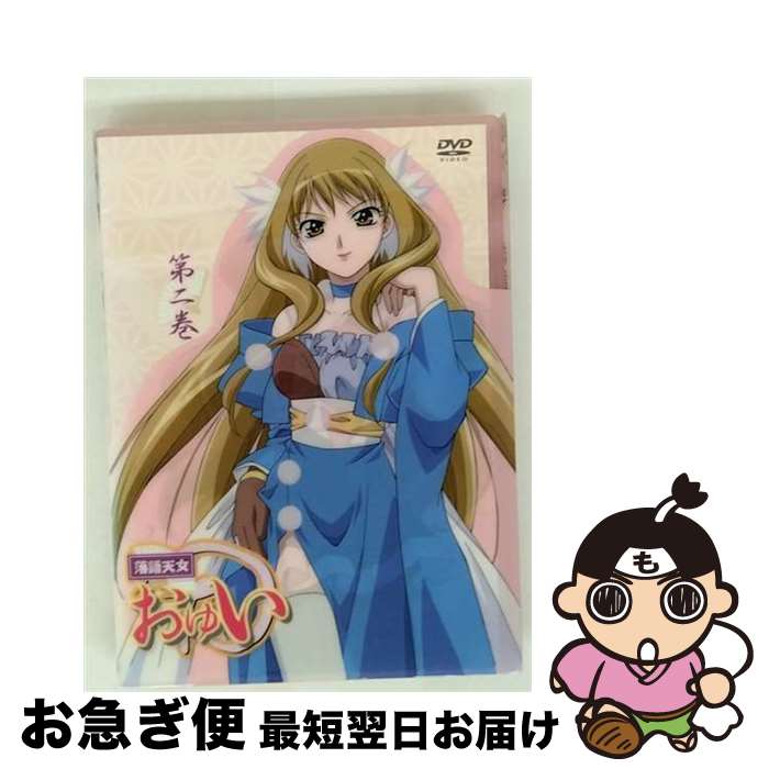【中古】 落語天女おゆい 第二巻/ 高本宣弘 監督 / ショウゲート [DVD]【ネコポス発送】画像