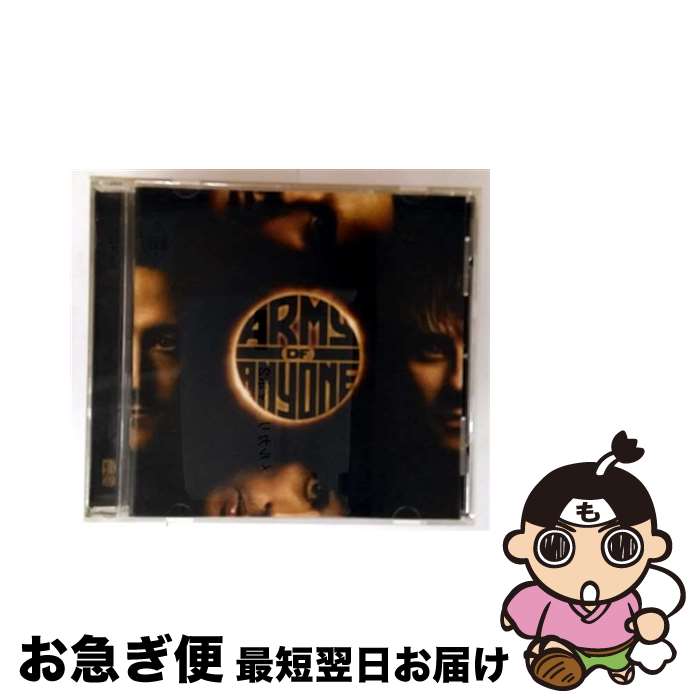 【中古】 ARMY OF ANYONE/ARMY OF ANYONE : アーミー・オブ・エニイワン/アーミー・オブ・エニーワン / Army of Anyone / Firm Music [CD]【ネコポス発送】