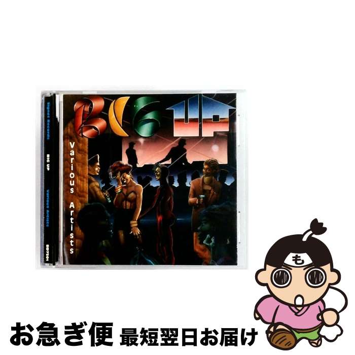 中古】 Big Up BigUp / Various Artists / Signet Records [CD
