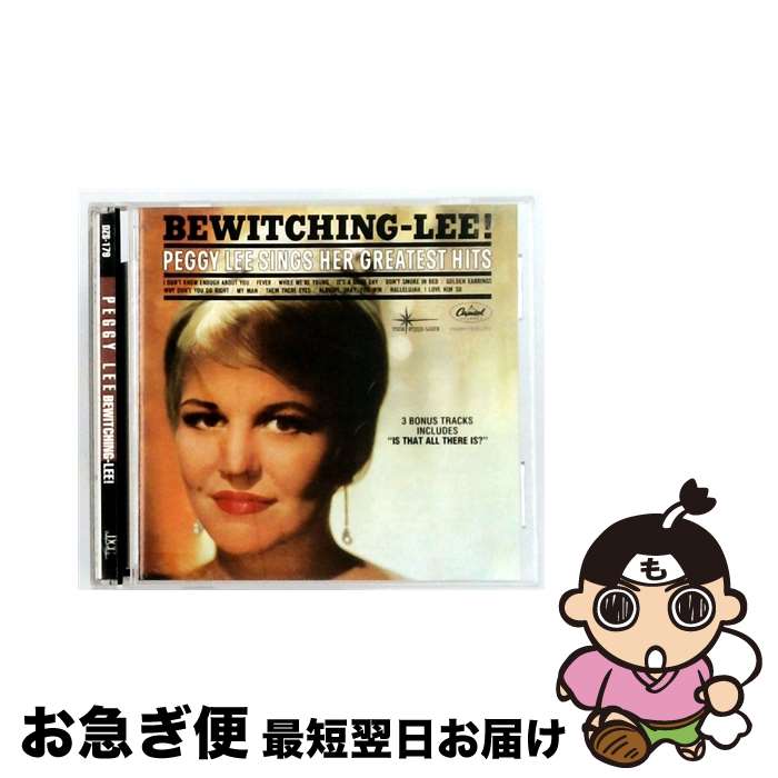 【中古】 Bewitching - Lee: Greatest Hits / Peggy Lee / Peggy Lee / Dcc Compact Classics [CD]【ネコポス発送】｜もったいない本舗　お急ぎ便店