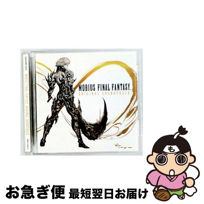 【中古】 メビウス ファイナルファンタジー オリジナルサウンドトラック / ゲームミュージック / スクウェア・エニックス [CD]【ネコポス発送】