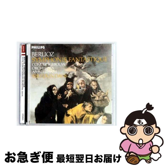 【中古】 ベルリオーズ：幻想交響曲 生産限定盤：SHM－CD サー・コリン・デイヴィス cond ,ロイヤル・コンセルトヘボウ管弦楽団 / デイヴィス(サー・コリン) / ユニバー [CD]【ネコポス発送】