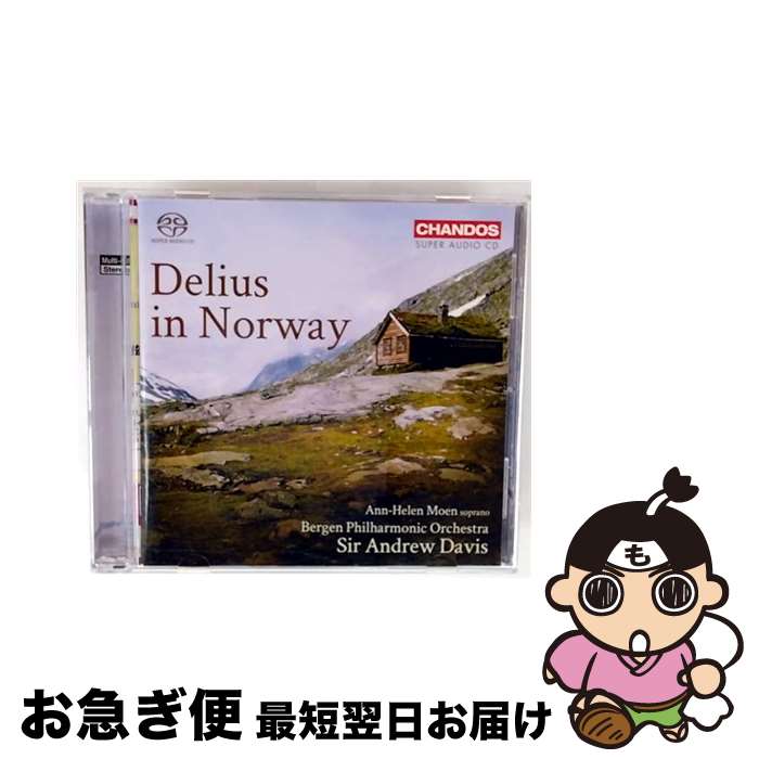 【中古】 Delius ディリアス / 交響詩 おとぎ話 、ノルウェー組曲、 春初めてのかっこうを聞いて 、他 アンドルー・デイヴィス＆ベルゲン・フィル / F. Delius / Chandos [CD]【ネコポス発送】 22,477円