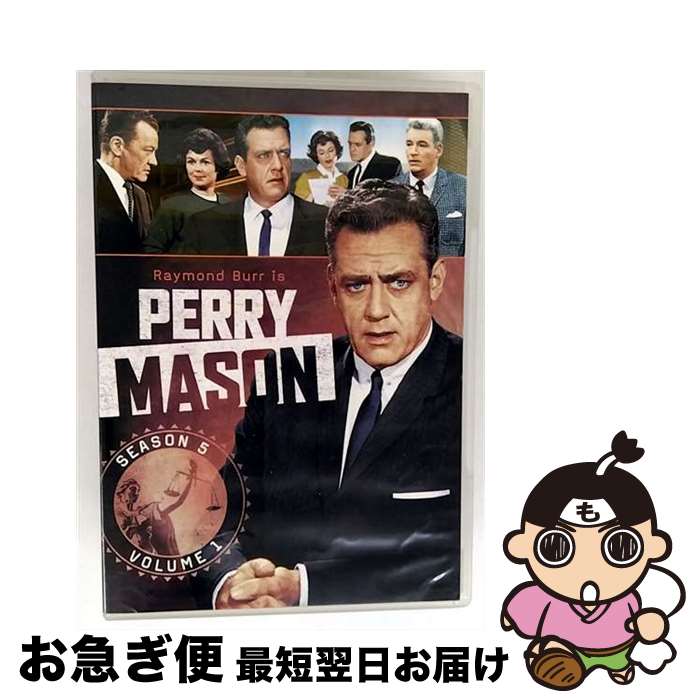 【中古】 Perry Mason: Season 5 V.1 (DVD) (Import) / Paramount [DVD]【ネコポス発送】
