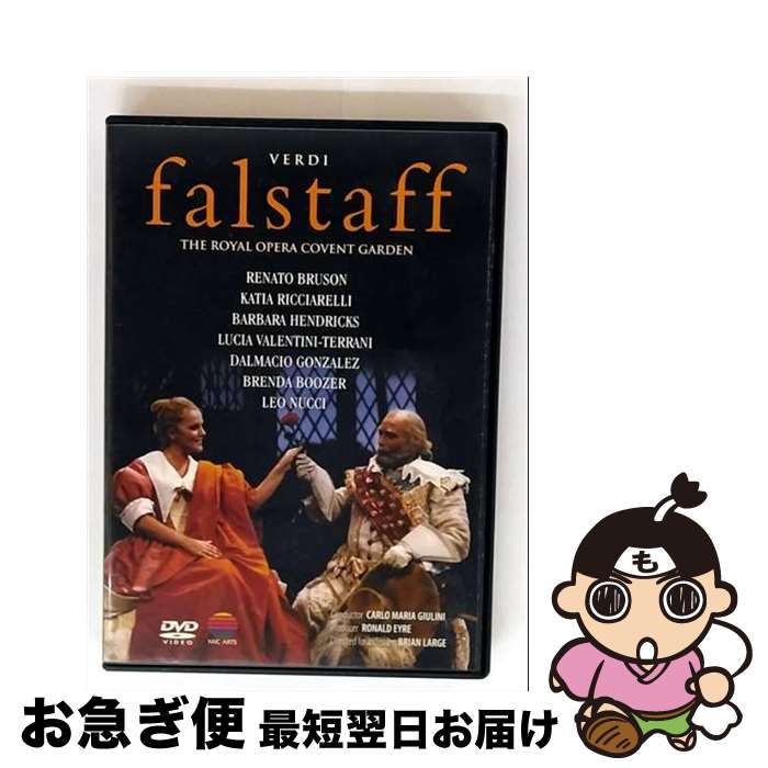 【中古】 ヴェルディ：歌劇 ファルスタッフ 全曲 英国ロイヤル・オペラ,カルロ・マリア・ジュリーニ cond ,コヴェント・ガーデン・ロイヤル・オペラ・ハウス管弦楽 / [DVD]【ネコポス発送】