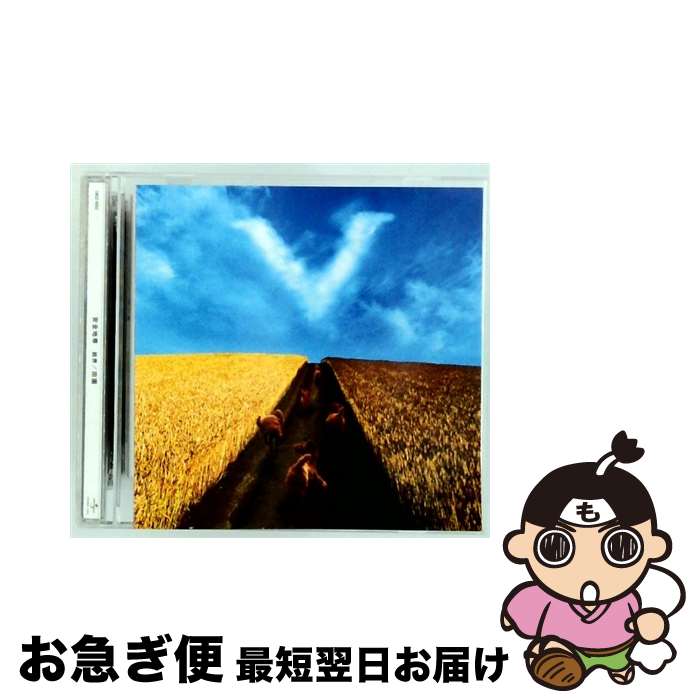 【中古】 結界 田園 / 安全地帯 / 安全地帯 / USMジャパン [CD]【ネコポス発送】