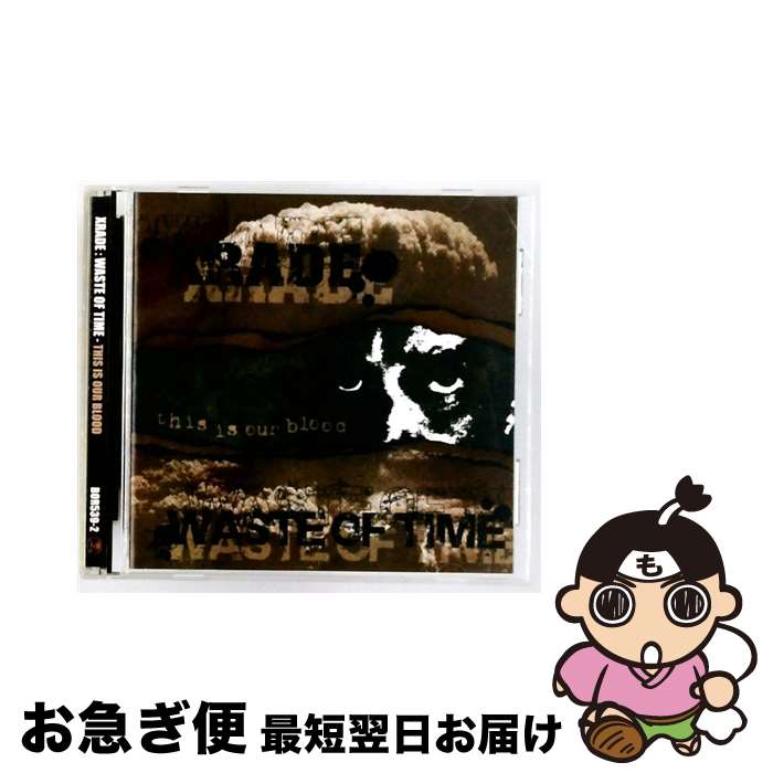 【中古】 This Is Our Blood XRADE,WASTE OF TIME / WASTE OF TIME XRADE, XRADE, WASTE OF TIME / インディーズ・メーカー [CD]【ネコポス発送】