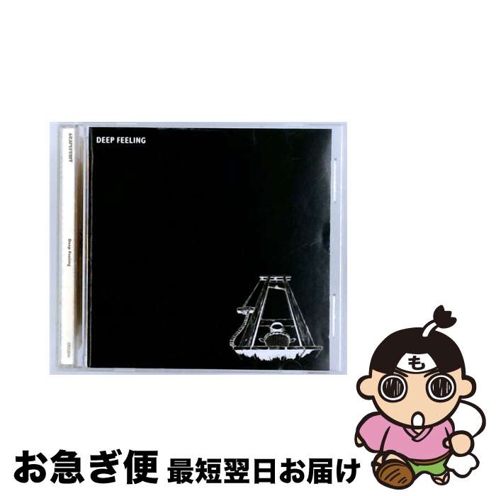【中古】 DEEP FEELING：THE COMPLETE ANTHOLOGY DEEP FEELING / DEEP FEELING / CHERRY RED [CD]【ネコポス発送】