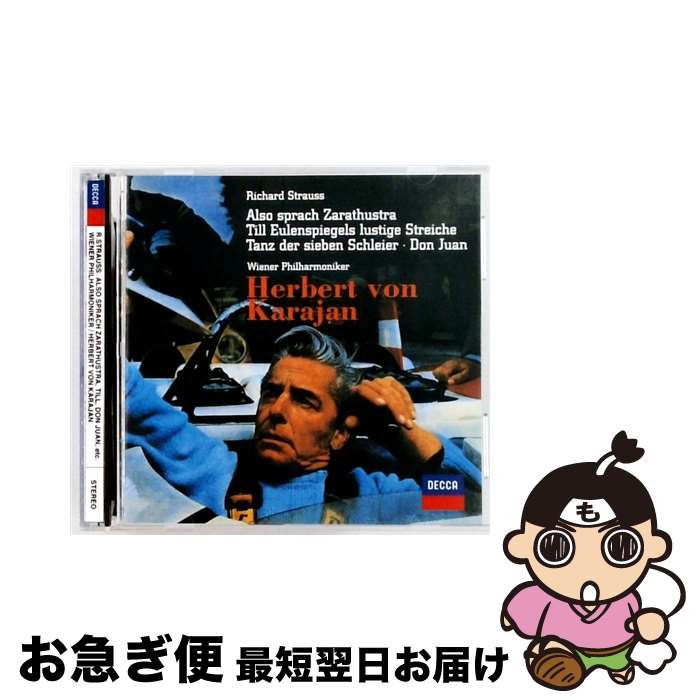 【中古】 ユニバーサルミュージック カラヤン＆ウィーン・フィル/R．シュトラウス：交響詩≪ツァラトゥストラはこう語った≫≪ティル・オイレンシュピーゲルの / / [CD]【ネコポス発送】