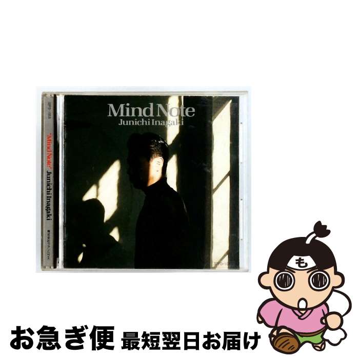 【中古】 Mind Note 稲垣潤一 / 稲垣潤一 / インペリアルレコード [CD]【ネコポス発送】