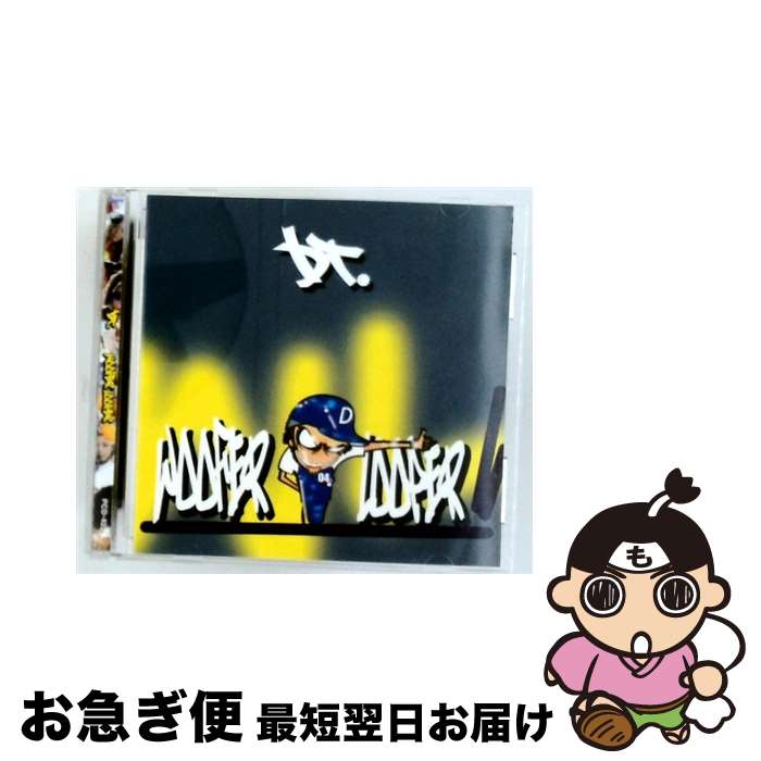 【中古】 WOOFER LOOPER / Dt． / Dt. / Pヴァインレコード [CD]【ネコポス発送】