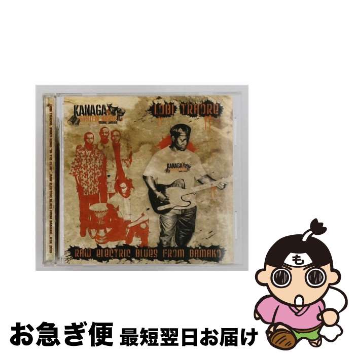 【中古】 Lobi Traore / Bwati Kono / Lobi Traore / Kanaga System [CD]【ネコポス発送】