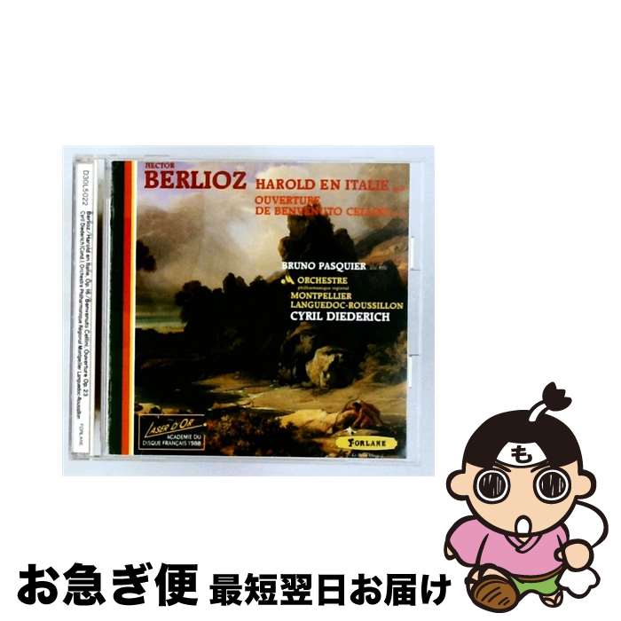 【中古】 ベルリオーズ：交響曲 イタリアのハロルド ベンヴェヌート・チェルリーニ 序曲＠ディーダーリッヒ モンペリエpo． / モンペリエ・フィルハーモニー(管) / ポ [CD]【ネコポス発送】