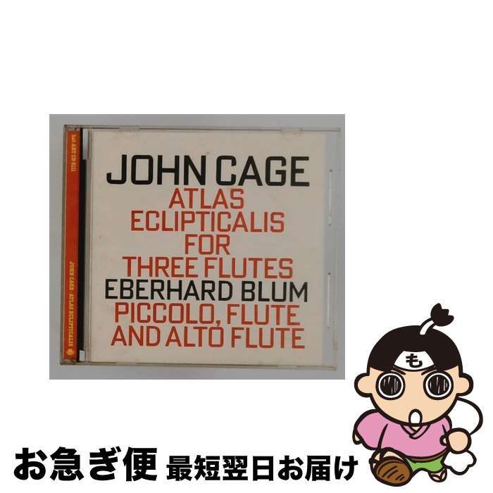 【中古】 Atlas Eclipticalis / John Cage / Eberhard Blum, John Cage / Hat Hut [CD]【ネコポス発送】