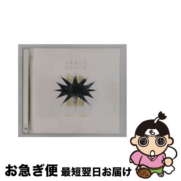 【中古】 Song of Light VedicSound 中古】 Song of Light VedicSound / Vedic Sound / Sub Rosa [CD