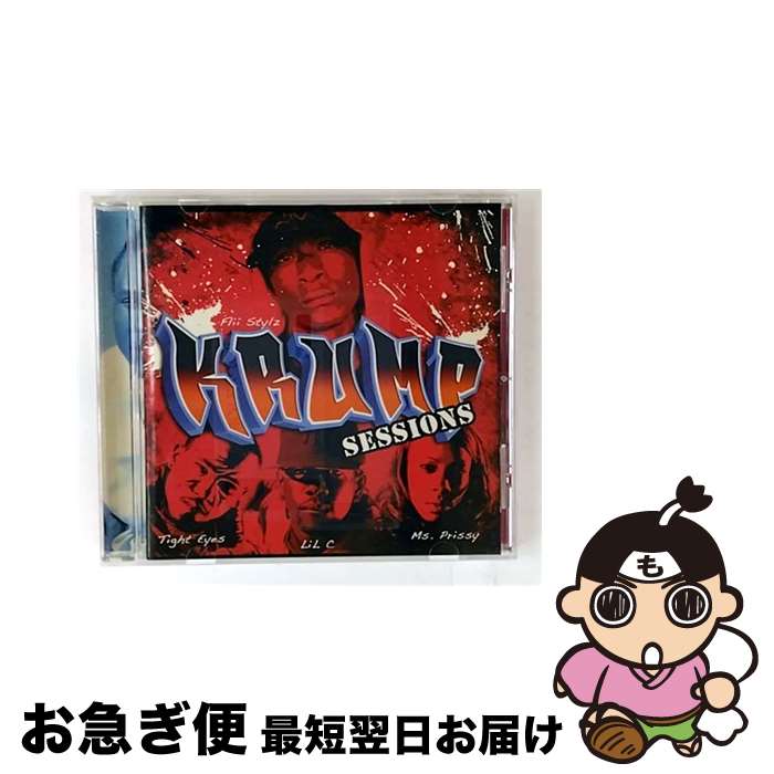 【中古】 Krump Sessions: Vol.1 / オムニバス / Treasure Music [CD]【ネコポス発送】｜もったいない本舗　お急ぎ便店