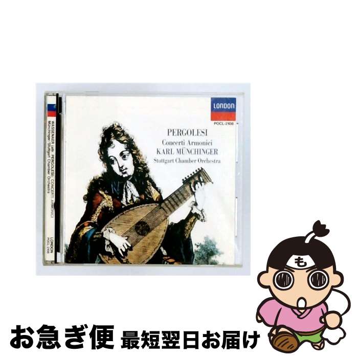 【中古】 ヴァッセナール伯：合奏協奏曲 カール・ミュンヒンガー / シュトゥットガルト室内管弦楽団 / ポリドール [CD]【ネコポス発送】