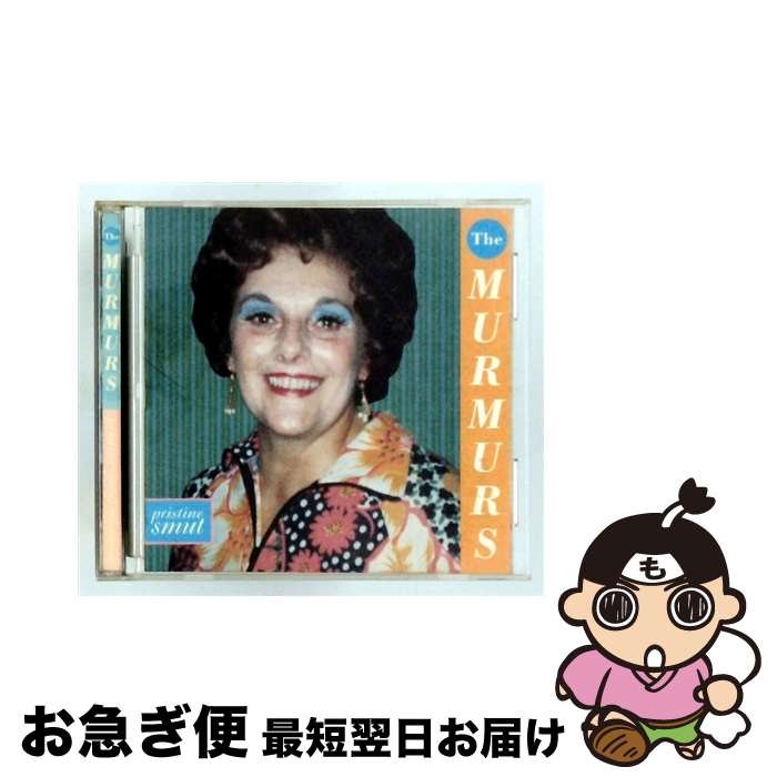 【中古】 プリスティーン・スマット / マーマーズ / マーマーズ / MCAビクター [CD]【ネコポス発送】｜もったいない本舗　お急ぎ便店