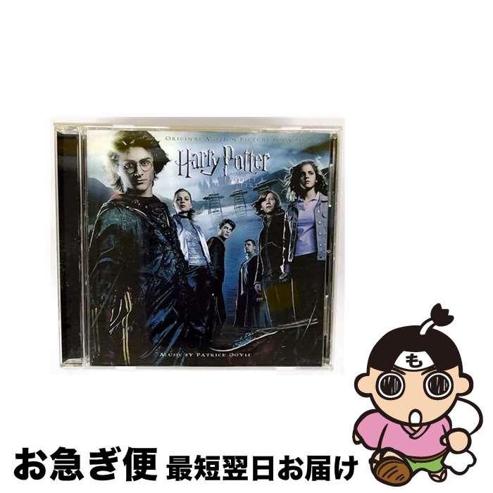 【中古】 ハリー・ポッターと炎のゴブレット O S T / サウンドトラック / オリジナル・サウンドトラック / ワーナーミュージック・ジャパン [CD]【ネコポス発送】 22,529円